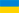 ua